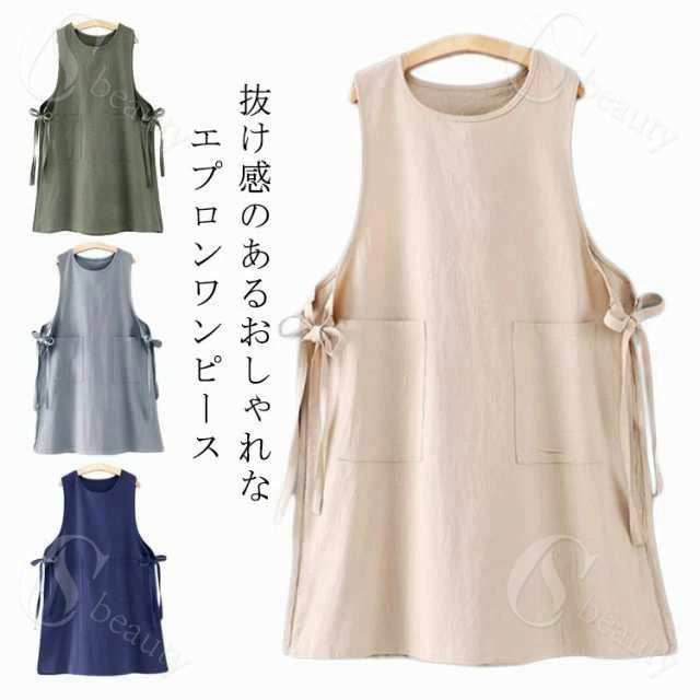 ノースリーブ エプロン ミドル丈 エプロンドレス おしゃれ 可愛い ポケット付き ナチュラル 側スリット入り 北欧 ドレスエプロン 幼稚園 可愛い 保育士 割烹着 エプロンワンピース シンプル 美容師 コットン 無地 かぶり ポケット付き 汚れ防止 作業 ギフト