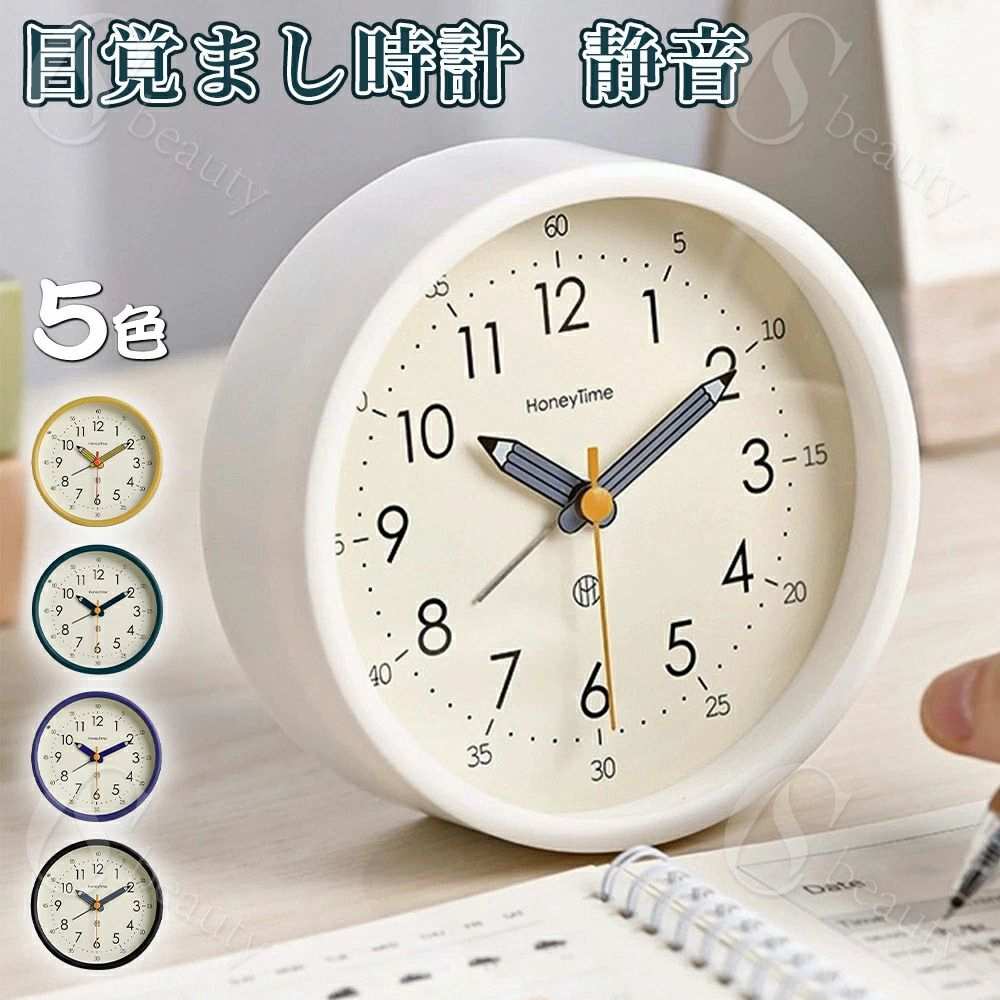 目覚まし時計 子供 知育目覚まし時計 時計 アラーム 学生 寝室 かわいい おしゃれ 置き時計 知育時計 ..