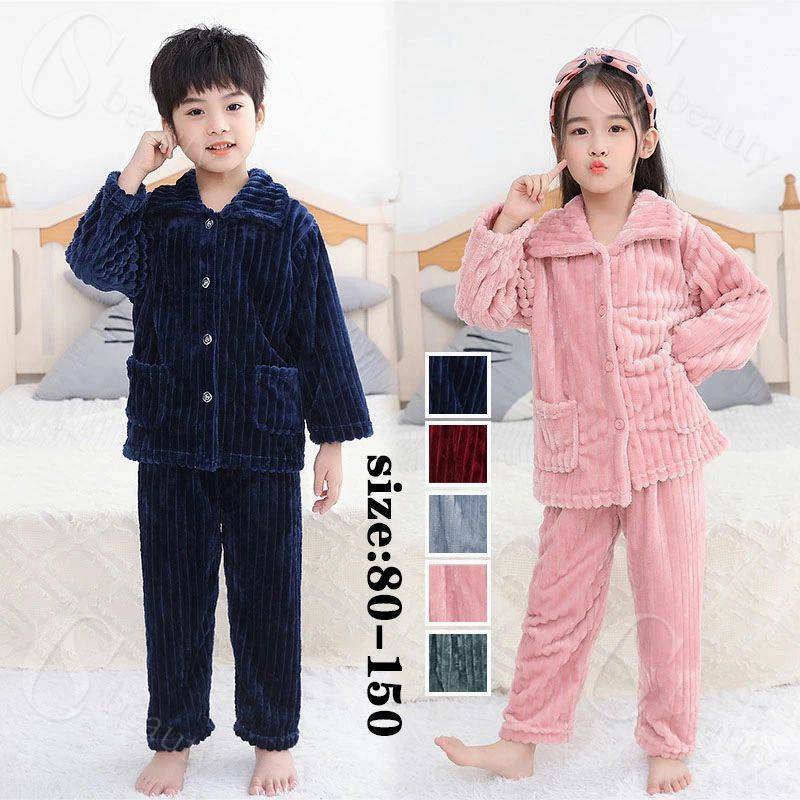 キッズ パジャマ 女の子 男の子 冬用 ルームウェア もこもこ パジャマ フランネル 子供パジャマ セットアップ 厚手 暖かい 長袖 ルームウェア 部屋着 かわいい おしゃれ 寝巻き ホワイトピンク グレー ブルー 80 90 100 110 120 130 140 150