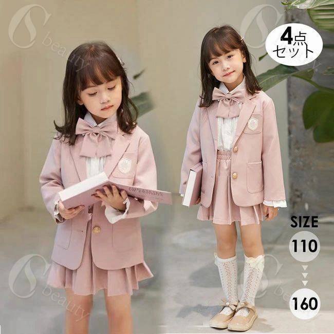 入学式 スーツ 卒業式 スーツ 女の子 小学生 キッズスーツ 女児スーツ（ジャケット|シャツ|スカート|リ..