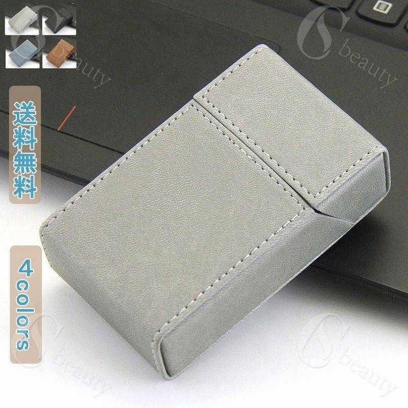 シガレットケース レザーケース 無地 タバコケース 20本収納 煙草入れ シンプルデザイン マグネット フ..