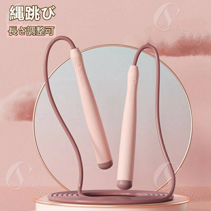 縄跳び トレーニング用 長さ調整可 滑り止め フィットネス用品 室内/屋外適用 大人 子供にも対応 ジャ..