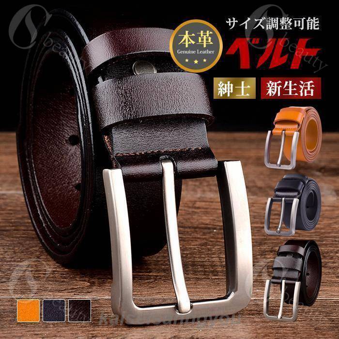 カジュアルベルト メンズベルト 本革 本革ベルト 革ベルト メンズ ビジネス 男性 紳士 サイズ調整可能 ..