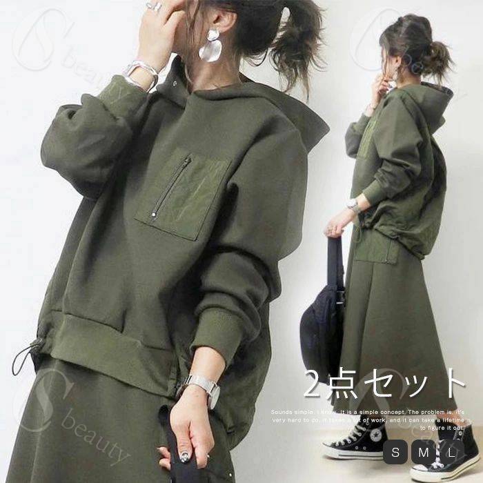 2点セット スカートセット レディース 秋冬 パーカー 切り替え 長袖 セットアップ スカート ウエストゴム Aライン ロングスカート ロング丈 無地 ゆったり 体型カバー 着痩せ おしゃれ 可愛い カジュアル シンプル レトロ 通勤OL 通学