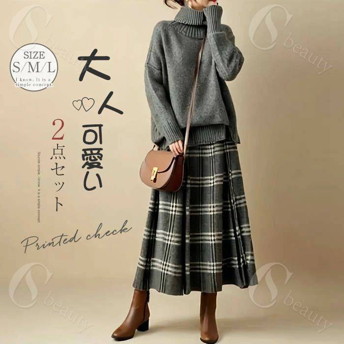 ニットセットアップ レディース 秋冬 ニット セットアップ セーター ハイネック 長袖 スカート チェック柄 フレアスカート ロングスカート チェックスカート ロング丈 ゆったり 大きいサイズ 着・せ 体型カバー カジュアル 可愛い きれいめ シンプル 通勤OL 30代 40代
