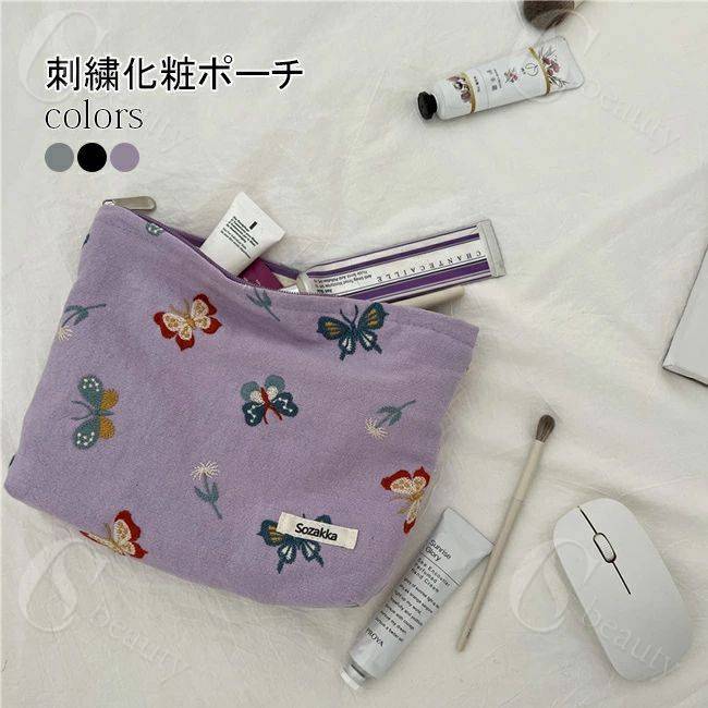 蝶々柄 ポーチ 刺繍 化粧ポーチ レディース マルチポーチ ミニトート レトロ コスメポーチ 大容量 ミニ..