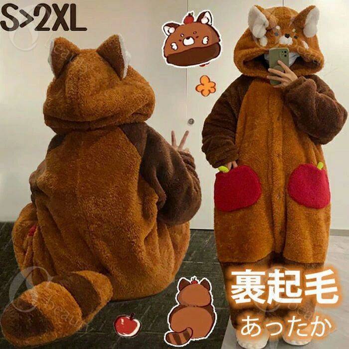 ルームウェア もこもこ パジャマ 冬 長袖 ナイトガウン 着る毛布 レッサーパンダ 大きいサイズ 前開き フード付き 寝巻き 部屋着 暖かい あったか 着ぐるみ モコモコ 大人用 ふわふわ 動物 レディース 女性用 ガウン かわいい 可愛い ギフト