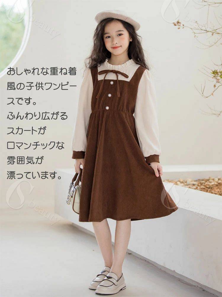 女の子 ワンピース ドレス フォーマル ジュニア カジュアル 子供服 ガーリー ガー...