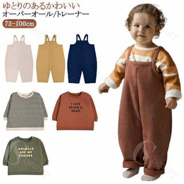Overalls - トレナー 男の子 赤ちゃん ベビー服 ボトムス キッズ ベビー オーバーオール こども服 ベビー サロペット パンツ 春 夏 秋 冬 ロンパース 綿 コットン 可愛い 子ども服 子供服 オールインワン 可愛い 出産祝い プレゼント