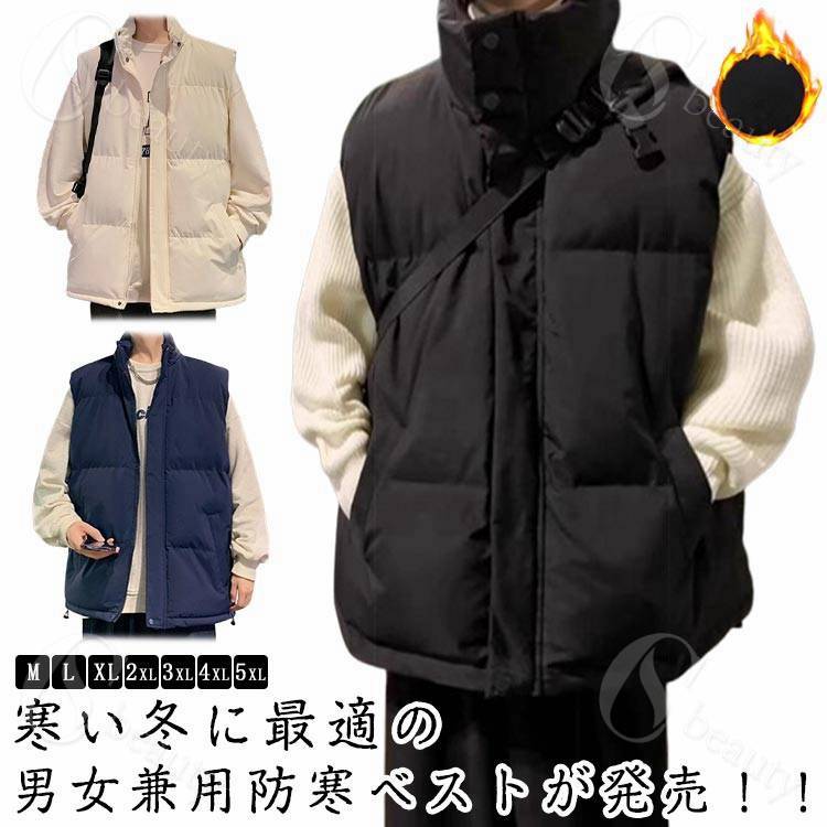 ノースリーブジャケットショート丈ベ...