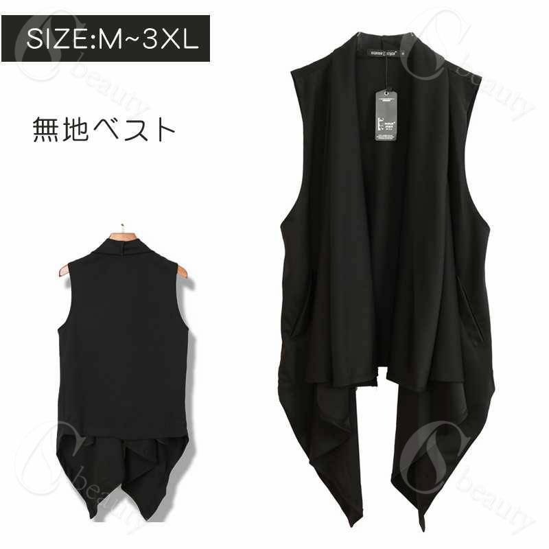 THOM WILLS メンズ チョッキ ロングベストノースリーブカーディガンアウター袖なし ジレ 不規則オシャ..