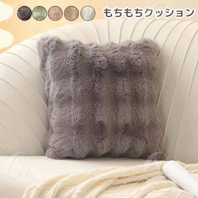 乐天商城 - クッション 角型 フロアクッション 座布団 おしゃれ 正方形 ソファー クッション リブ 無地 モダン ラウンドクッション 45×45cm 椅子 クッション 冬用 北欧風 クッション ざぶとん 50×50cmクッション 座布団 部屋飾り もちもち クッション 座蒲団クッション 送料無料