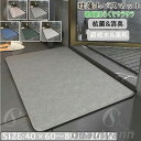 珪藻土バスマット 40x60cm 50*80CM 60*90CM 80x120cm 大判 サイズ 珪藻土マット 風呂 足ふきマット 速乾 足拭きマット キッチン...