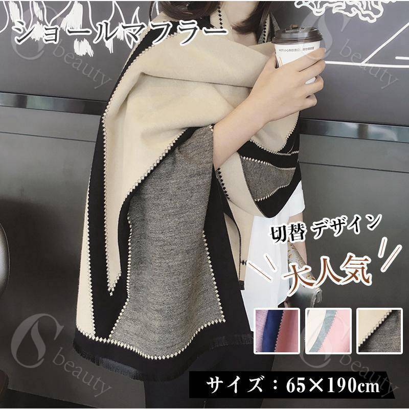 マフラー レディース 大判 ストール カワイイ カシミヤ マフラー プレゼント 両面 使える ギフトボック..