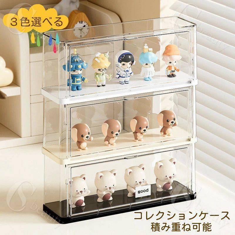 積み重ね可能 コレクションケース フィギュアケース コレクションケース 積み重ね可能 コレクションボ..
