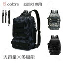 釣り リュック フィッシングバッグ 防水 5way 大容量 15.6インチ タックルバッグ バックパック 撥水加工 多機能 リュックサック メンズ アウトドア ...