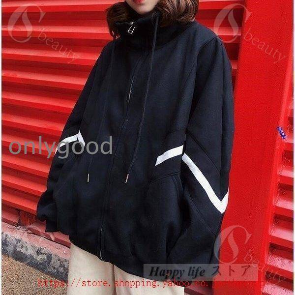 ウインドブレーカー レディース 高校生 韓国 ファッション マウンテンパーカー 大きいサイズ アウター ブルゾン ジャンパー おしゃれ ゆったり 防風 2