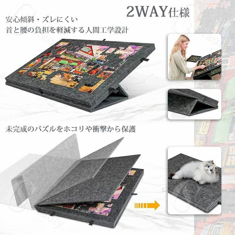 ジグソーパズル用 パズルボード コルクボード フェルトボード 折りたたみ式パズルボード 最大1500ピースのパズル用 折りたたみ式 パズル収納用 パズルセーバー 滑り止め おしゃれ ペグボード フェルト 折り畳み式 ジグソーパズル愛好家に