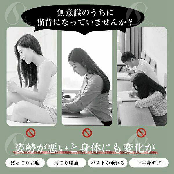 寄せ上げ 脇肉誘導 快適 矯正 猫背 バストアップ ノンワイヤー 美姿勢 矯正ブラ 補正下着 猫背矯正ブラ 姿勢矯正下着 おすすめ csbeauty-10019285 CSビューティ 楽天市場支店 サンプル画像2