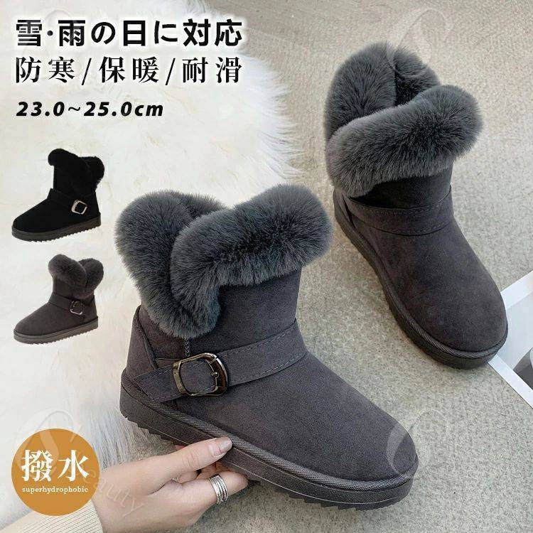 Rakuten - ムートンブーツ スノーブーツ ブーツ ミドルブーツ 裏起毛 レディース フアー 走れる 痛くない もこもこ シューズ ブーツ あったか カジュアル 防滑 暖かい 遊び デート 裏起毛 防寒 疲れない 秋 冬 オシャレ 20代 30代 40代 50代 ファション