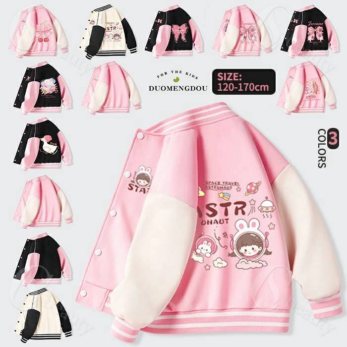 子供服 ジャケット キッズ 野球ジャケット アウター パーカー カジュアル キッズアウター シンプル 防..