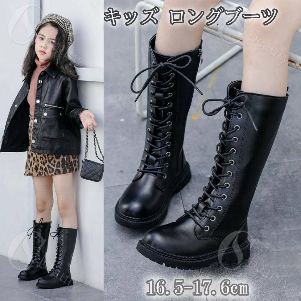 樂天商城 - ブーツ キッズ アップロングブーツ　女の子 ショートブーツ ブーティ 子供靴 レースアッ ジュニア ブーツ キッズブーツ おしゃれ 可愛い 歩きやすい 秋冬