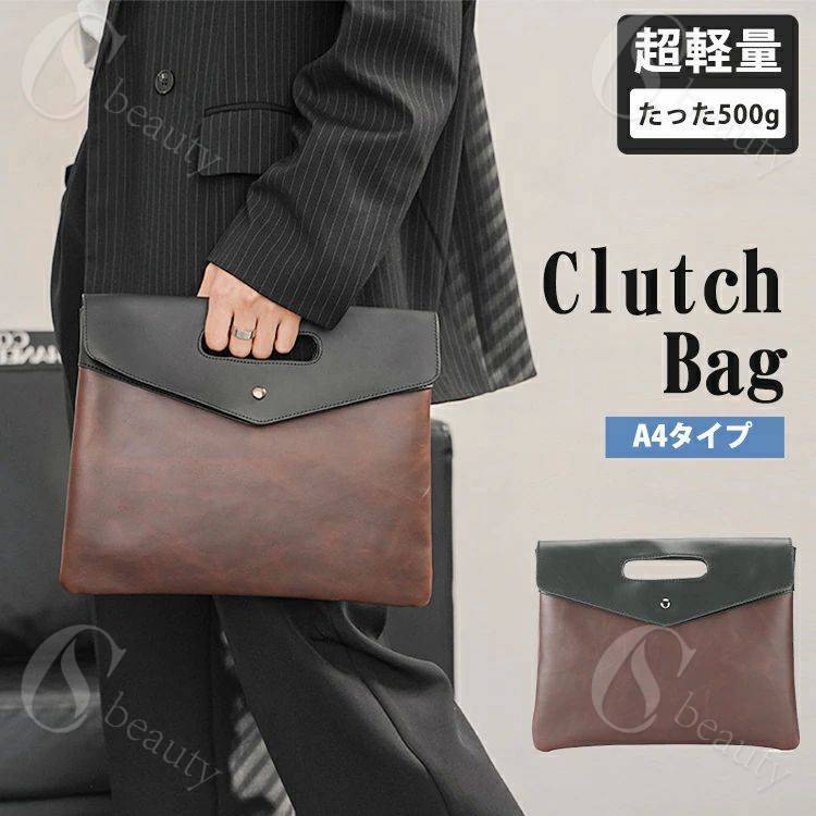 父の 薄型 アウトドア 通勤 puレザー 軽量 A4タイプ メンズ クラッチ セカンドバッグ 大容量 ドキュメントケース 結婚式 バッグ
