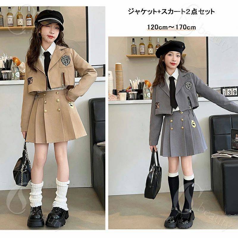 Rakuten - 卒業式 入園式 長袖 スーツ キッズ 2点セット フォーマルスーツ 制服 子供服 スカート ジャケット セットアップ 女の子 スーツ