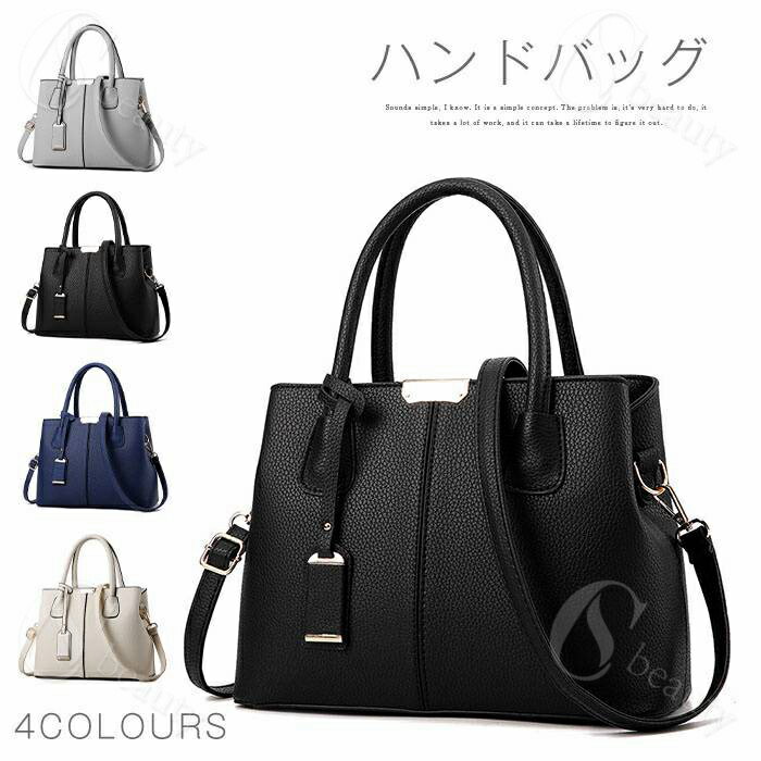 ブラックフォーマルバッグ 2WAY レディース ショルダーバッグ ハンドバッグ フォーマル セレモニー ト..