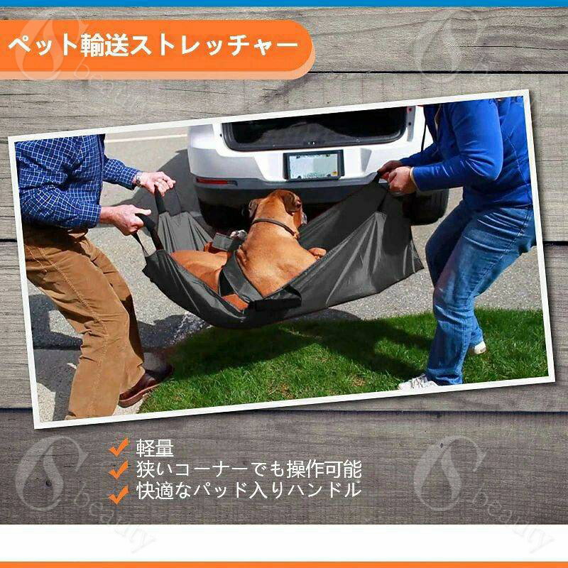 樂天商城 - 犬ストレッチャー 47x30インチ 大容量 ペット 輸送ストレッチャー 大型犬用 防水 頑丈なハンドル用品 犬 キャリア