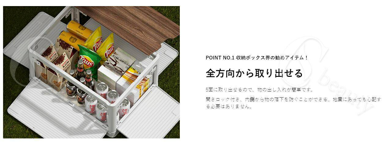 収納ボックス 折り畳み 全方向から取り出せる 木製の蓋付き アウトドア キャンプ 折りたたみ コンテナ ボックス キャスター付き 収納ケース 押し入れ 収納箱 家庭用 オフィス用 車用 屋外用 おしゃれ 組立簡単 大容量 防塵 防カビ 防湿 無臭 厚み 強い耐荷重 csbeauty-10014466 CSビューティ 楽天市場支店 サンプル画像2
