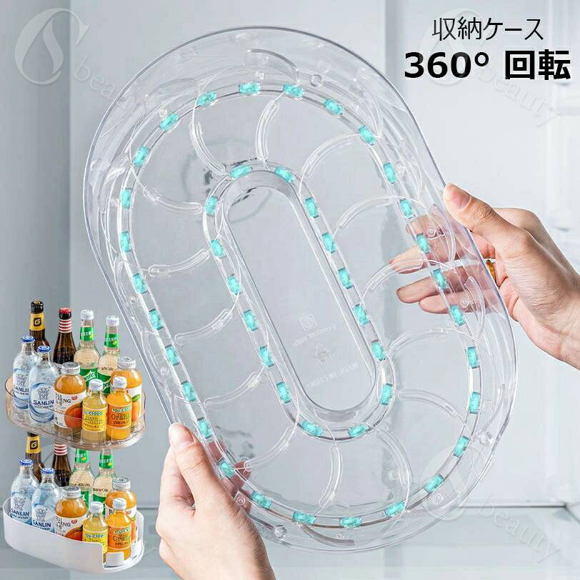 乐天商城 - 冷蔵庫収納ケース 回転式調味料ラック 缶ストッカー 飲料棚 調味料トレー 省スペース 回転トレイ 卓上 キッチン 収納 冷蔵庫収納 多機能 家庭用 おしゃれ シンプル 洗える 台所 整理収納 便利