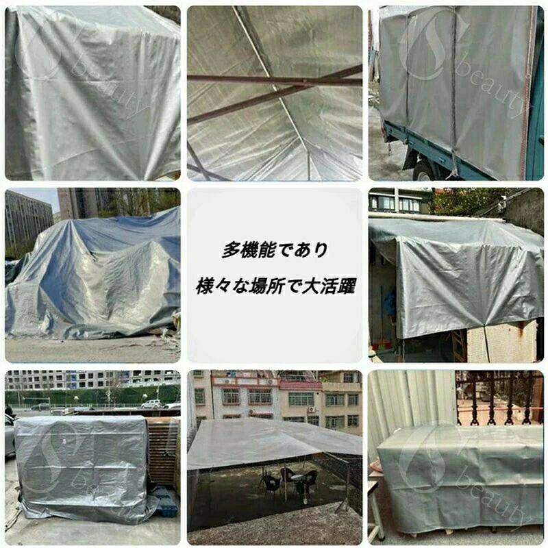 遮光率100% サンシェード 防暑暗幕シート 遮熱 遮光 日除けシェード シルバー 日よけ シェード 防水シェード 暑さ対策 紫外線 UV対策 キャンプ 四角型 目隠しシェード 夏 暑さ対策 西日対策 雨よけ 倉庫 屋外 アウトドア 庭 駐車場 ベランダ 廊下 庭下 庭先 csbeauty-10014613 CSビューティ 楽天市場支店 サンプル画像2