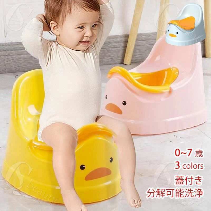 おまる オマル 子供 トイレ トレーニング 補助便座 アヒル羽型 くるま 子供用便器 幼児 ベビー 子供用..