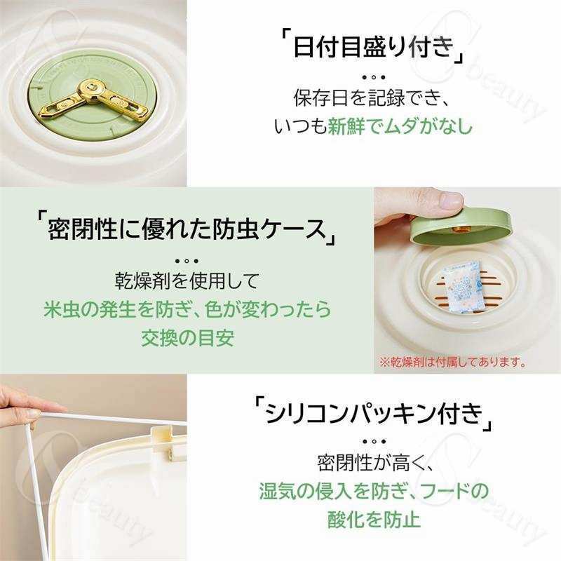 フードストッカー ペット餌入り ドライフードストッカー 大容量 密閉 保存容器 キャスター 15kg 25kg 30kg 湿気防止 計量カップ付き 米びつ 犬 猫餌 保存容器 ベージュ