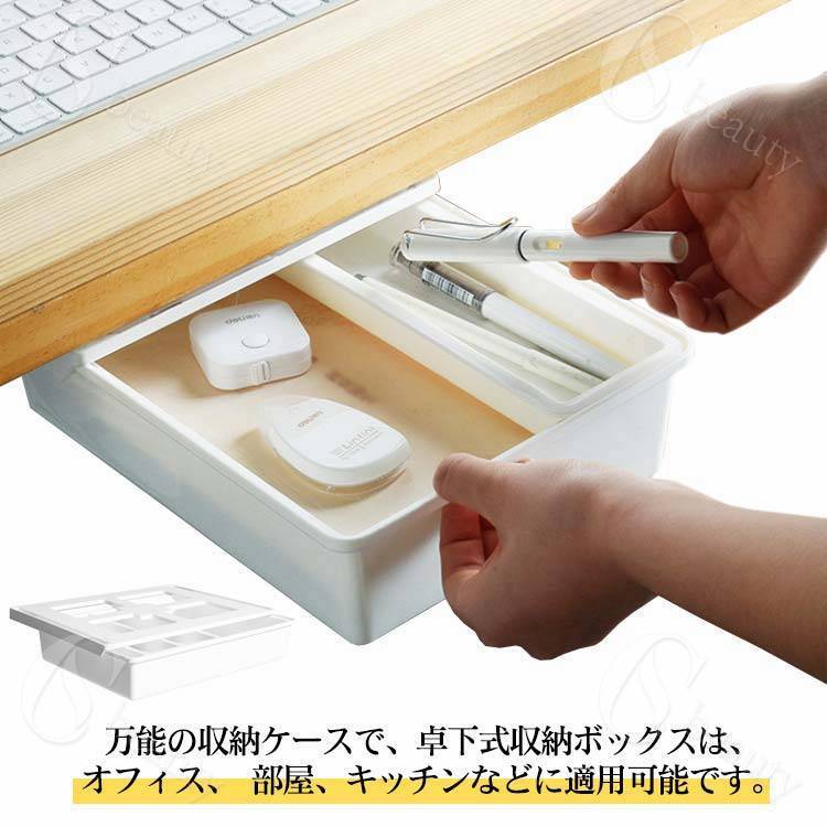 後付け 引き出し 工事不要 トレー 穴あけ不要 取り付け 整理 スライド 台 机 テーブル デスク下 引き出..