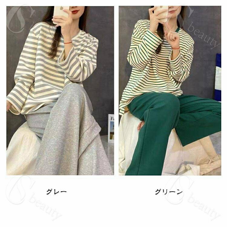 ルームウェア レディース 長袖 上下セット パジャマ Tシャツ ロングパンツ ナイトウェア ボーダー柄 ママ 部屋着 女性用 春秋 リラックス お洒落 カジュアル 送料無料 寝間着 寝巻き セットアップ