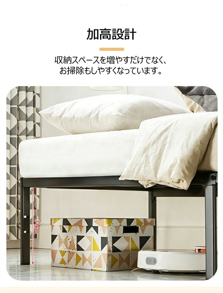 シングルベッドフレーム ハイスタイル メタル パイプベッド 通気性 組立簡単 シングル 単品 耐久性 快適睡眠 ヘッドレス 頑丈 [3]