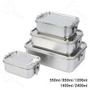 弁当箱 ステンレス 角型 フードボックス 大 1段 男子 大容量 容量1200ml 1400ml 2400ml 高校生 ランチボックス 女子 お弁当箱 550ml 850ml シンプル おしゃれ 男性 大人 学生 錠付 保存容器 食品保存 フードボックス 保温器対応 食洗機対応 丈夫 頑丈 洗いやすい 新生活