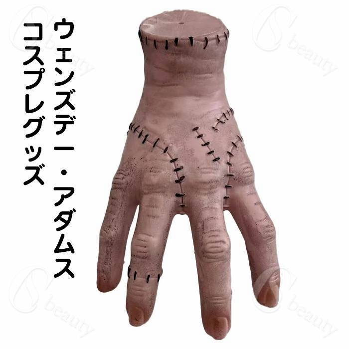 ハロウィン 飾り ウェンズデー・アダムス 置物 デコレーション ハロウィングッズ 卓上 フィギュア プレ..