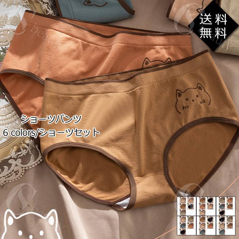 ショーツパンツ ショーツセット 5点セット バイカラー 動物柄 女の子 子供 キッズ ジュニア インナー 下着 パンツ 可愛い おしゃれ 送料無料