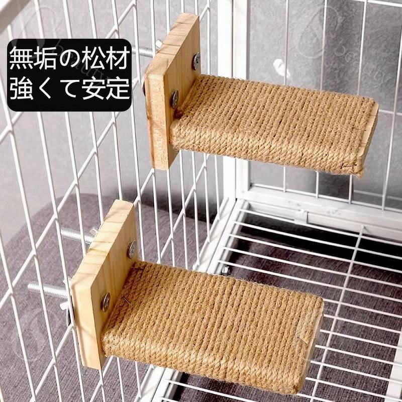 ケージ用ステップ猫 ケージ ステップ 補助 子猫 シニア猫 16cm 猫ケージの設置スタイル 2個 csbeauty-10014946 CSビューティ 楽天市場支店 サンプル画像2