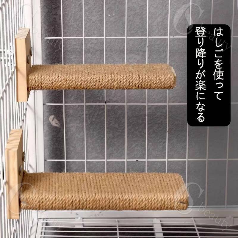 ケージ用ステップ猫 ケージ ステップ 補助 子猫 シニア猫 16cm 猫ケージの設置スタイル 2個 csbeauty-10014946 CSビューティ 楽天市場支店 サンプル画像3