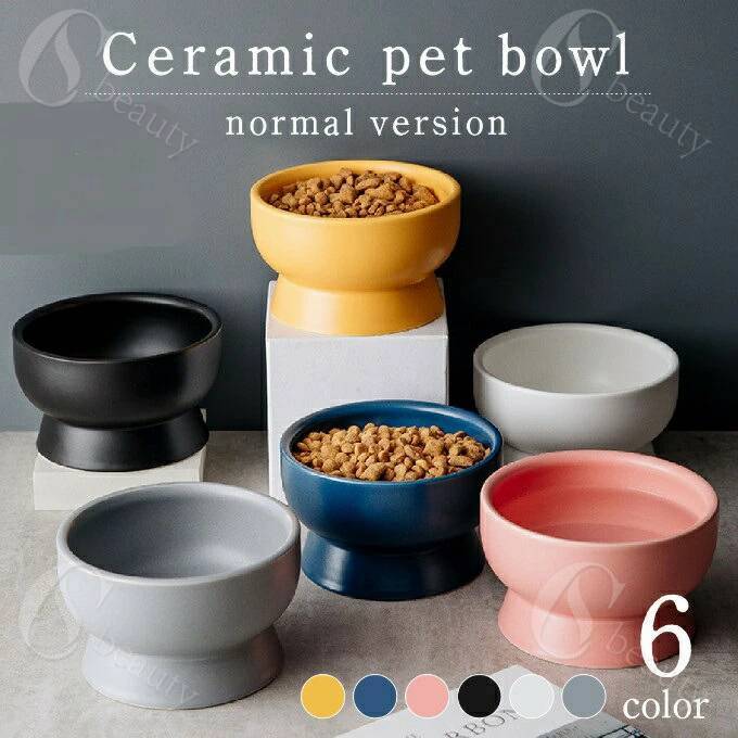 ペット 食器 犬 猫 フードボウル お皿 餌入れ 餌皿 皿 エサ皿 ペット用 フード 陶器 磁器 小型犬 ペッ..