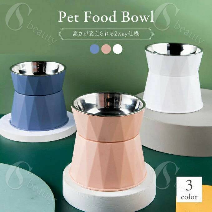 ペット 食器 猫 犬 フードスタンド ペットボール スタンド フードボウル 高さ調整 ペット用 お皿 餌皿 ..