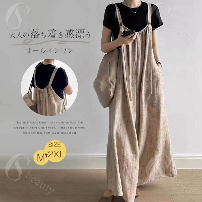 オールインワン レディース サロペット 春夏 ロングパンツ レディース ワイドパンツ 総柄 ボトムス フレアスパンツ 大きいサイズ 体型カバー キレイめ オールインワン 爽やか ゆったり 涼しい カジュアル 大人可愛い レイヤード 重ね着