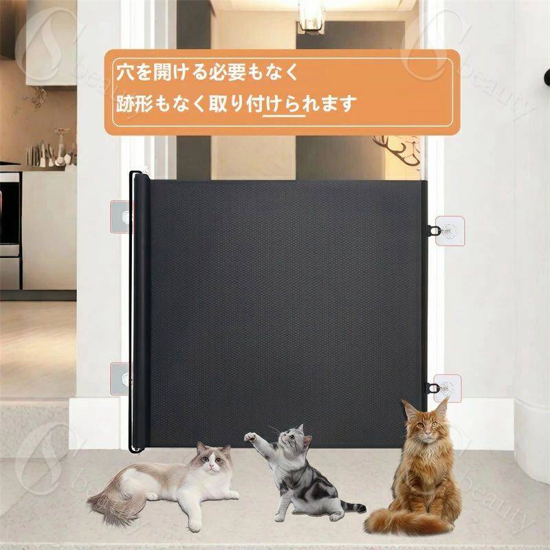 ベビーゲート ペットフェンス 階段上 階段 ロール ゲート ワイド ロールタイプ セーフティゲート 伸縮 巻き取り式 犬 台所 廊下 玄関