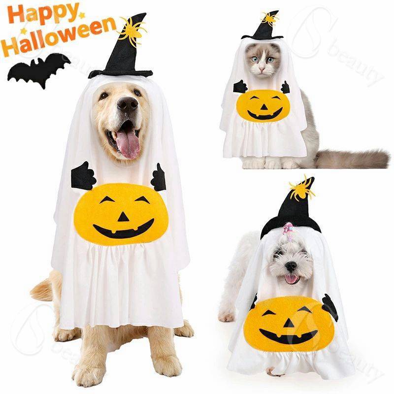 犬用 ハロウィン コスチューム 被り物 ゴーストドッグ 魔女の帽子 パンプキンホワイトゴーストコスチュ..