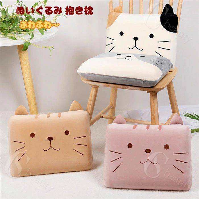 ぬいぐるみ シェル 抱き枕 クッション フロアクッション ラウンドクッション 座布団 猫 かわいい プリ..