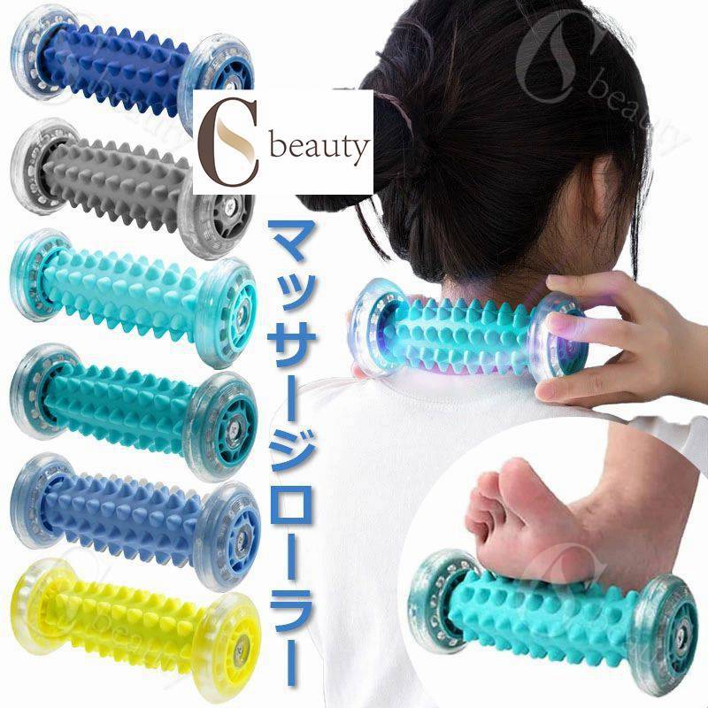 足裏マッサージ フットローラー つぼコロくん 足ツボ ストレス解消 健康グッズ 男女兼用 筋膜リリース ..